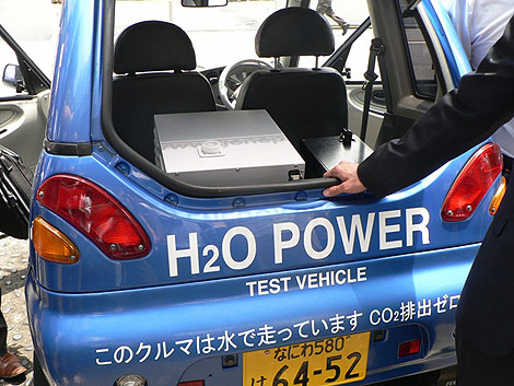 Японцы научились делать автомобильное топливо из воды