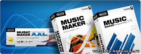 Magix Music Maker 14