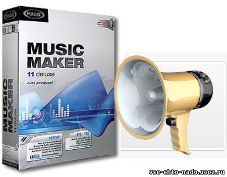 Magix Music Maker 14